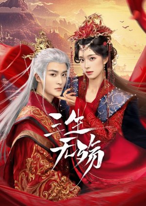 Beloved Of A Lifetime (Complete) | Chinese Drama