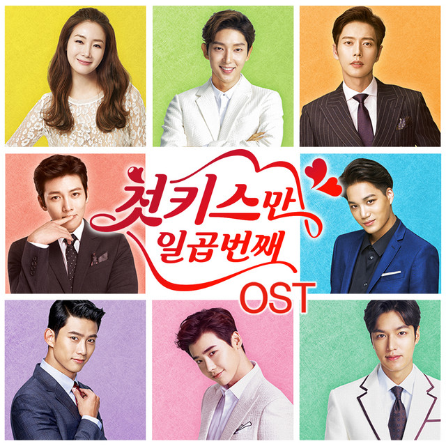 7 First Kisses | Korean Drama