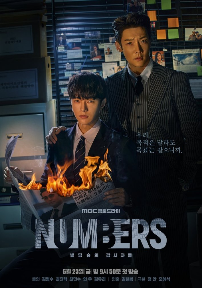 Numbers (Complete) | Korean Drama