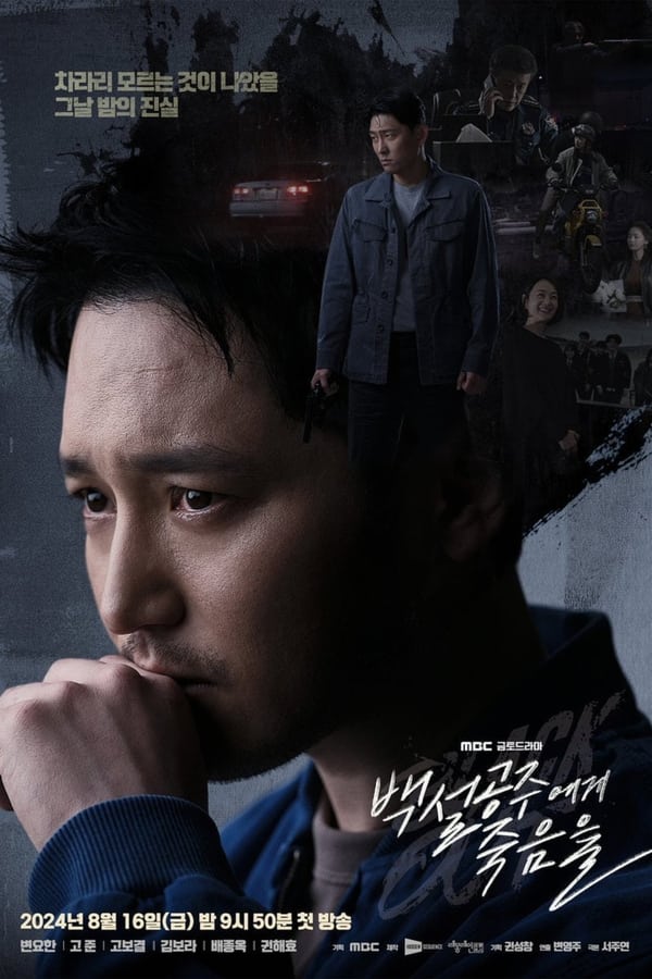 DOWNLOAD MP4 KOREAN SERIES Black Out Korean drama TellyQuelz