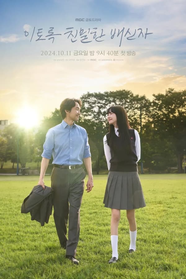 Doubt (Complete) | Korean Drama