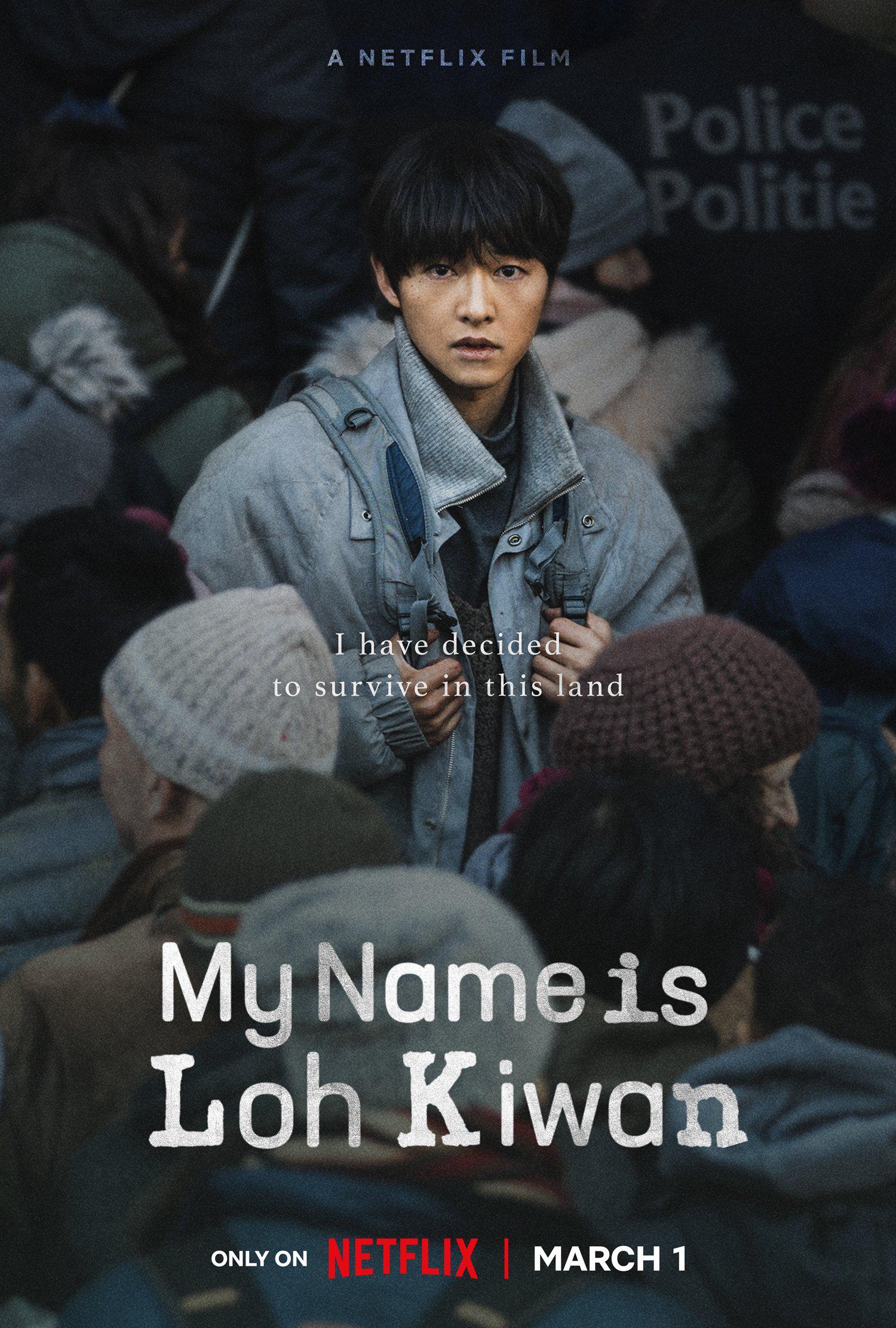 My Name is Loh Kiwan (Korean Movie)