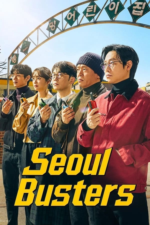 Seoul Busters (Korean Drama)