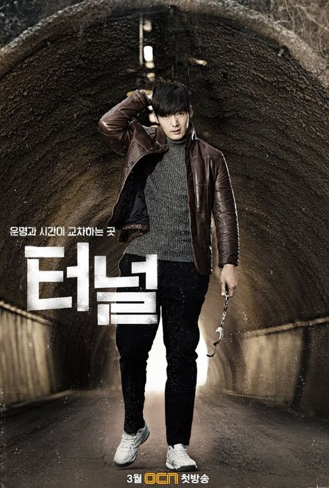 Tunnel (Complete) | Korean Drama