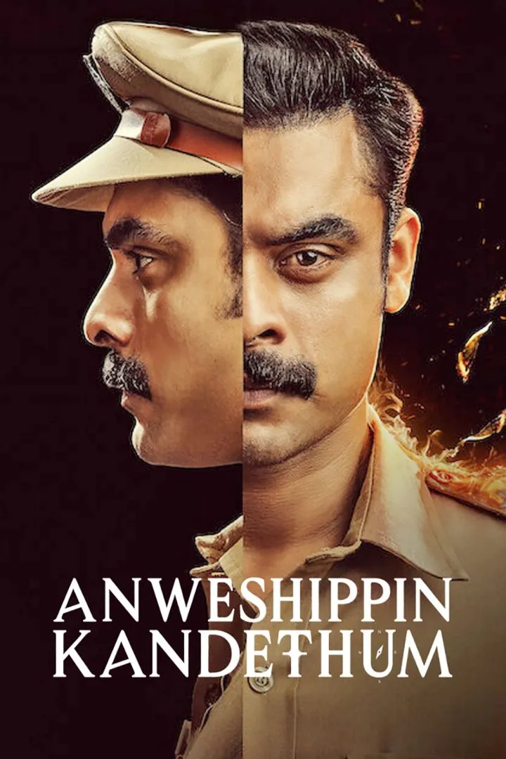 Anweshippin Kandethum - Bollywood movie (2024)