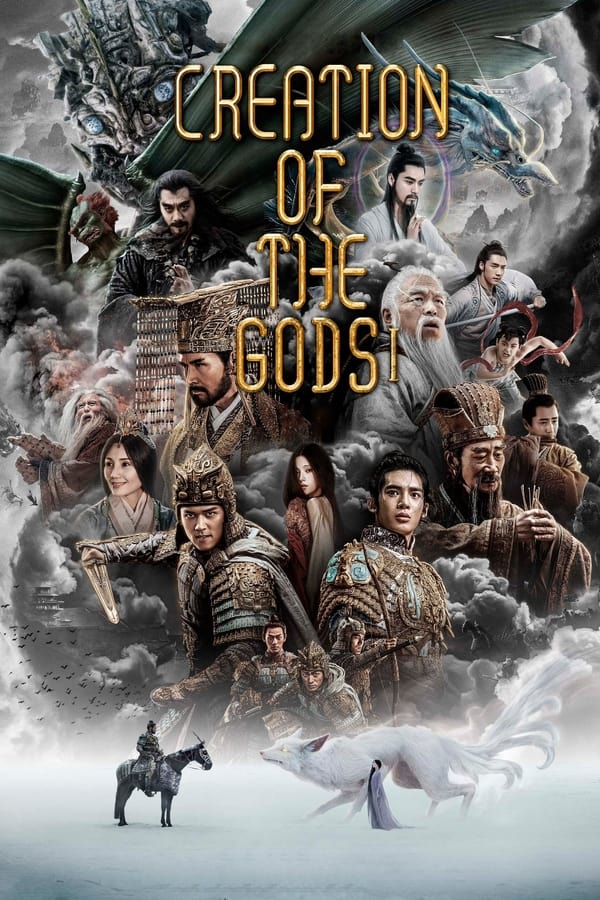 Creation of the Gods I Kingdom of Storms (2023) - Chinese movie