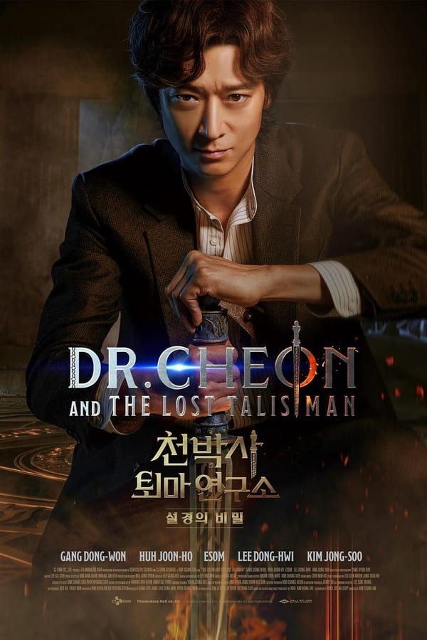 Dr. Cheon and the Lost Talisman (2023) - Korean movie