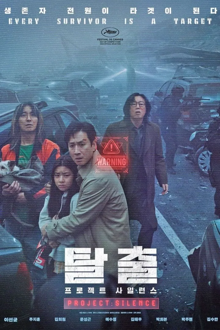 Project Silence (2024) - Korean movie