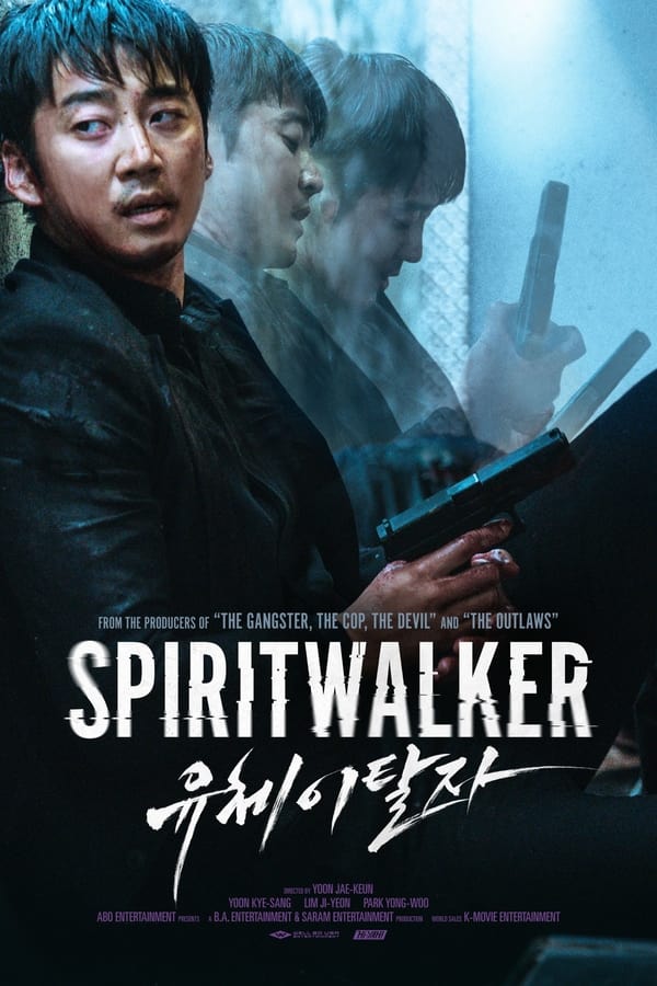 Spiritwalker - Korean movie (2021)