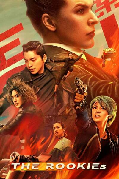 The Rookies (2021) – Chinese Movie