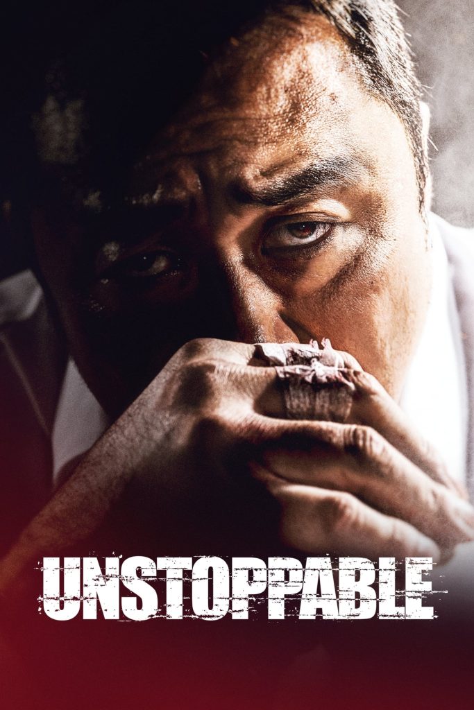 Unstoppable - Korean drama (2018)